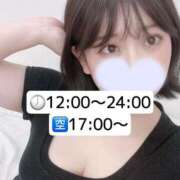 ヒメ日記 2026/08/08 10:11 投稿 朝日-あさひ【FG系列】 ほんつま 沼津店 (FG系列)