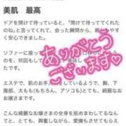 ヒメ日記 2026/05/25 20:59 投稿 なつき マリアージュ熊谷