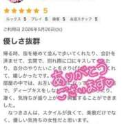 ヒメ日記 2026/05/28 19:20 投稿 なつき マリアージュ熊谷