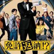 ヒメ日記 2026/09/29 08:29 投稿 ふみ 鶯谷おかあさん