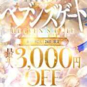 ヒメ日記 2026/06/09 05:41 投稿 桜（さくら） 松戸デリヘル　熟女ヘブン