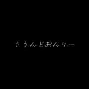 ヒメ日記 2026/10/04 23:52 投稿 ましゅまろ 桃李（とうり）