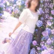 ヒメ日記 2026/06/07 15:18 投稿 森沢泉美(もりさわいずみ) 五十路マダムエクスプレス厚木店(カサブランカグループ)