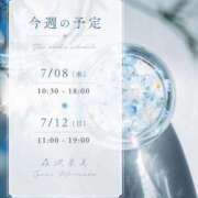 ヒメ日記 2026/07/06 16:52 投稿 森沢泉美(もりさわいずみ) 五十路マダムエクスプレス厚木店(カサブランカグループ)