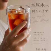 ヒメ日記 2026/08/02 08:28 投稿 森沢泉美(もりさわいずみ) 五十路マダムエクスプレス厚木店(カサブランカグループ)