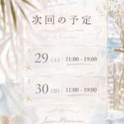 ヒメ日記 2026/08/28 09:46 投稿 森沢泉美(もりさわいずみ) 五十路マダムエクスプレス厚木店(カサブランカグループ)