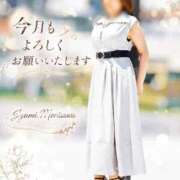 ヒメ日記 2026/09/01 09:46 投稿 森沢泉美(もりさわいずみ) 五十路マダムエクスプレス厚木店(カサブランカグループ)