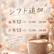 ヒメ日記 2026/09/08 10:04 投稿 森沢泉美(もりさわいずみ) 五十路マダムエクスプレス厚木店(カサブランカグループ)