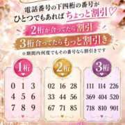 ヒメ日記 2026/09/18 21:26 投稿 森沢泉美(もりさわいずみ) 五十路マダムエクスプレス厚木店(カサブランカグループ)