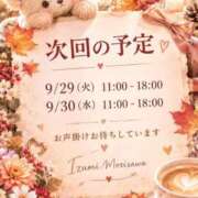 ヒメ日記 2026/09/26 19:04 投稿 森沢泉美(もりさわいずみ) 五十路マダムエクスプレス厚木店(カサブランカグループ)