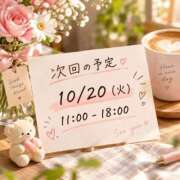 ヒメ日記 2026/10/16 06:56 投稿 森沢泉美(もりさわいずみ) 五十路マダムエクスプレス厚木店(カサブランカグループ)