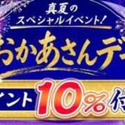 村上 明日 西船橋おかあさん