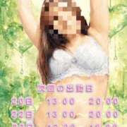 ヒメ日記 2026/05/17 19:54 投稿 佳代 出会い系人妻ネットワーク 上野〜大塚編