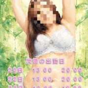 ヒメ日記 2026/05/19 10:00 投稿 佳代 出会い系人妻ネットワーク 上野〜大塚編