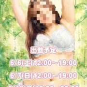 ヒメ日記 2026/06/03 10:01 投稿 佳代 出会い系人妻ネットワーク 上野〜大塚編