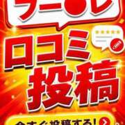 ヒメ日記 2026/07/19 15:52 投稿 せな 博多プラチナム