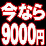 ヒメ日記 2026/09/12 20:29 投稿 せな 博多プラチナム