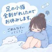 ヒメ日記 2026/09/17 12:41 投稿 るり 久喜鷲宮ちゃんこ