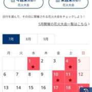ヒメ日記 2026/05/25 16:07 投稿 井上あきの 月の真珠-新宿-