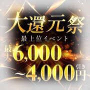 ヒメ日記 2026/05/19 06:36 投稿 おもち☆Hなふわふわ天使降臨☆ PREMIUM～プレミアム～