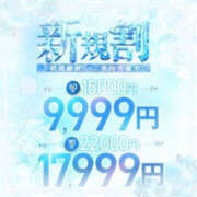 ヒメ日記 2026/05/19 11:56 投稿 おもち☆Hなふわふわ天使降臨☆ PREMIUM～プレミアム～