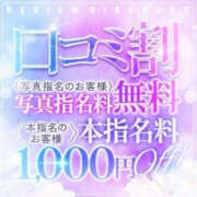ヒメ日記 2026/05/19 15:16 投稿 おもち☆Hなふわふわ天使降臨☆ PREMIUM～プレミアム～