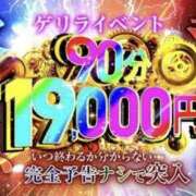 ヒメ日記 2026/05/27 21:26 投稿 おもち☆Hなふわふわ天使降臨☆ PREMIUM～プレミアム～