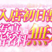 ヒメ日記 2026/06/09 01:16 投稿 おもち☆Hなふわふわ天使降臨☆ PREMIUM～プレミアム～