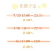 ヒメ日記 2026/06/10 21:36 投稿 おもち☆Hなふわふわ天使降臨☆ PREMIUM～プレミアム～