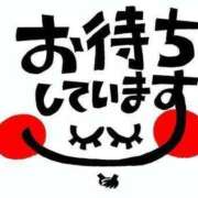 東条（とうじょう） 密着💕しよ 丸妻 錦糸町店