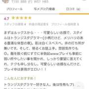 あんず クチコミありがとうございます🧸💌 スイカ