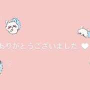 ヒメ日記 2026/05/08 21:53 投稿 あいか 白いぽっちゃりさん錦糸町店