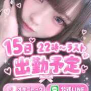 ヒメ日記 2026/10/13 04:07 投稿 めめこ 日本橋・谷九サンキュー