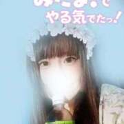 ヒメ日記 2026/05/09 18:58 投稿 さくらこ 浜松人妻なでしこ(カサブランカグループ)