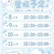 ヒメ日記 2026/09/06 22:26 投稿 神楽 みく 妄想する女学生たち 梅田校