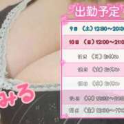 ヒメ日記 2026/05/07 00:43 投稿 みる ちゃんこ幕張店