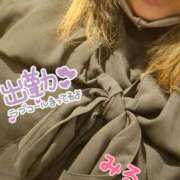 ヒメ日記 2026/05/20 16:55 投稿 みる 素人・巨乳「ちゃんこ幕張店」