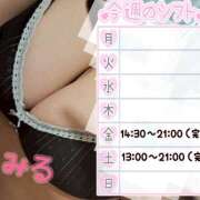ヒメ日記 2026/05/21 12:03 投稿 みる 素人・巨乳「ちゃんこ幕張店」