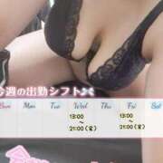 ヒメ日記 2026/05/26 16:11 投稿 みる 素人・巨乳「ちゃんこ幕張店」