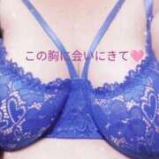 ヒメ日記 2026/06/11 19:20 投稿 (コスパ)藤崎けいこ/地元出身 風俗イキタイいわき店