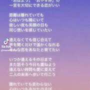 ヒメ日記 2026/07/26 16:28 投稿 (コスパ)藤崎けいこ/地元出身 風俗イキタイいわき店