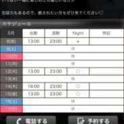 ヒメ日記 2026/05/09 01:11 投稿 るう クラブダイアモンド新宿店