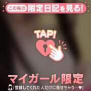 ヒメ日記 2026/05/05 23:16 投稿 あかね CUTE