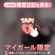 ヒメ日記 2026/05/09 11:01 投稿 あかね CUTE