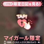 ヒメ日記 2026/05/20 17:16 投稿 あかね CUTE