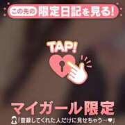 あかね 来月も元気に? CUTE