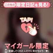 ヒメ日記 2026/08/20 07:16 投稿 あかね CUTE