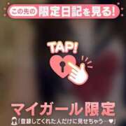 あかね 出勤したよ? CUTE