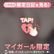 あかね 【お礼写メ日記】 CUTE