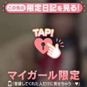 ヒメ日記 2026/09/05 12:16 投稿 あかね CUTE